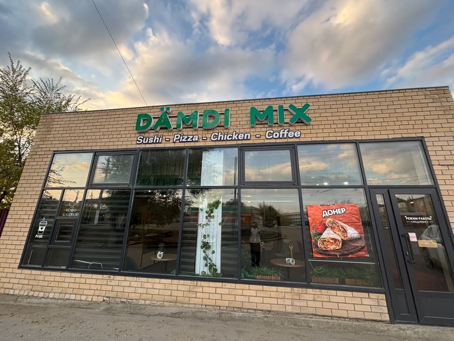 Общепит продажа Damdi mix