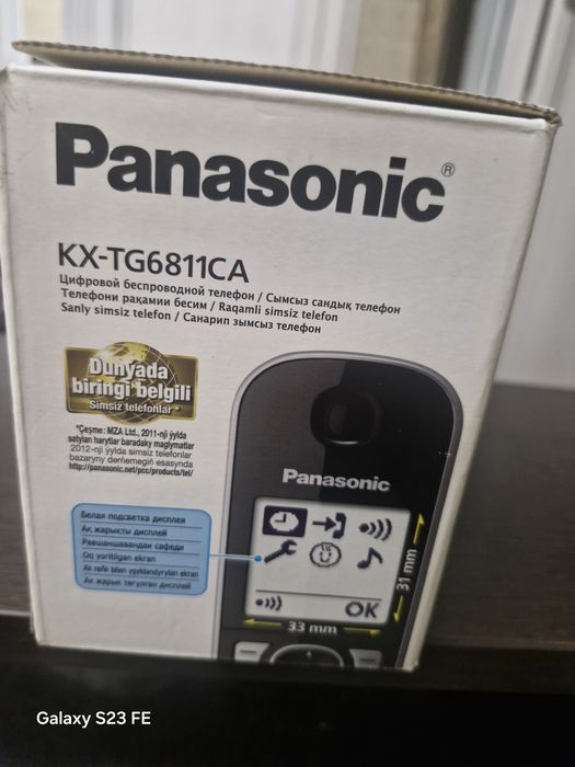 Радио телефон  Panasonic новый  оригинал