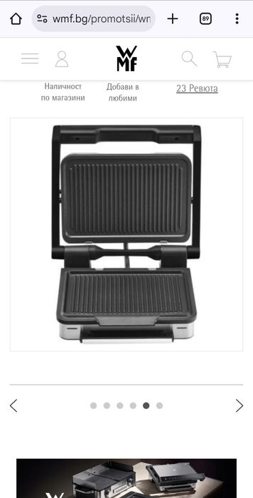 WMF Контактен грил Profi Plus Perfection