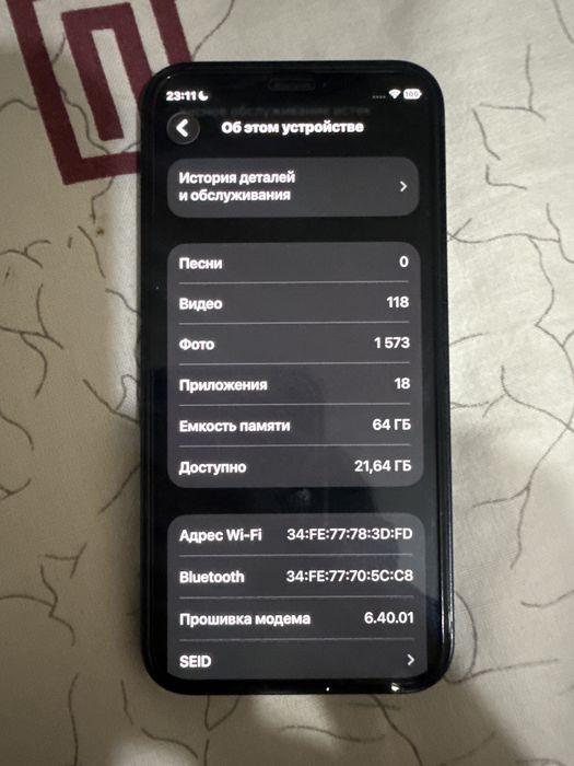 iphone 12 mini 64 ; poco c40 64