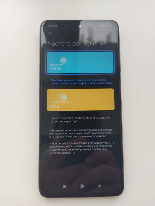 Poco X3 Nfc 6/64 120гц