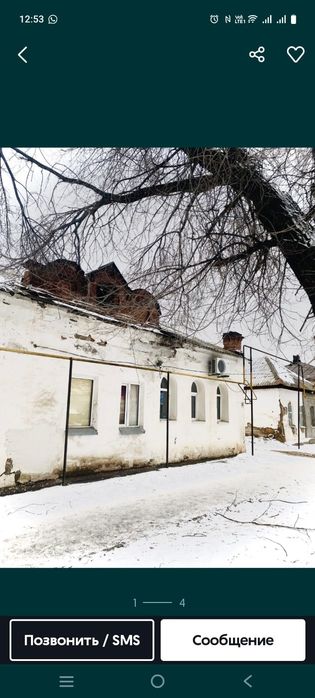 Дом. Общий двор. Район обл больница