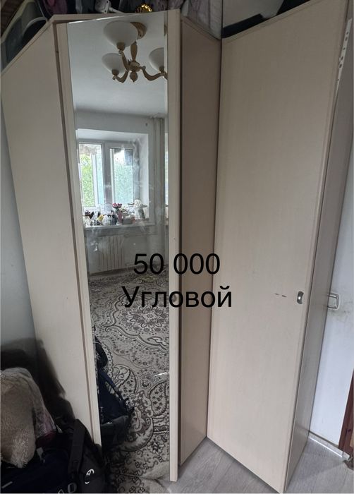 Шкафтар, угловой шкафтар
