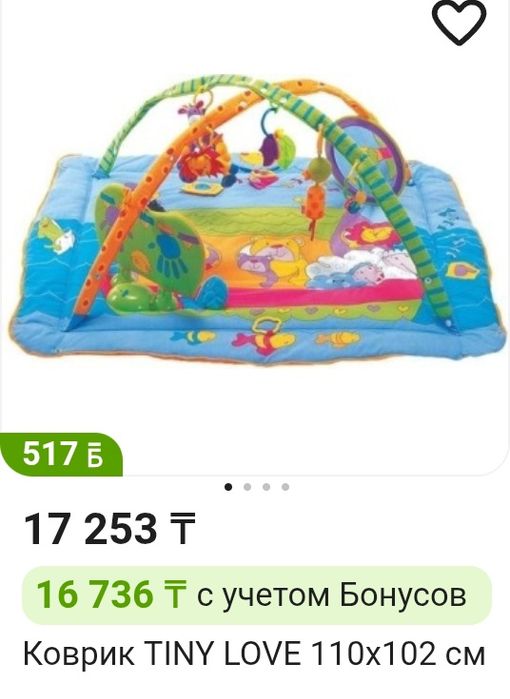Набор игрушек для детей от 0-1 года