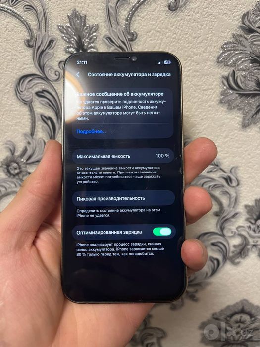 iphone 12 pro (gold) srochna