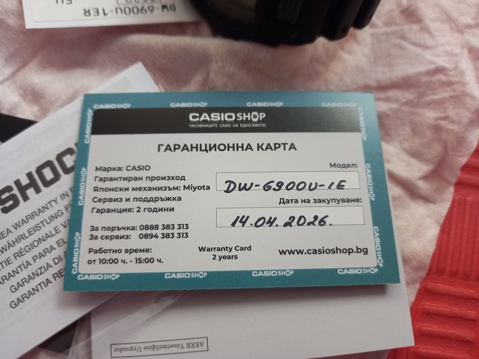 Casio G-Shock DW 6900U-1E