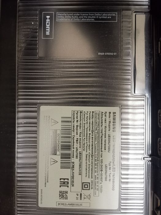 Самсунг смарт тв