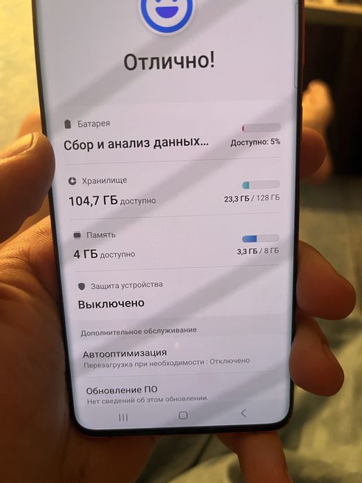 Продам samsung s20 plus