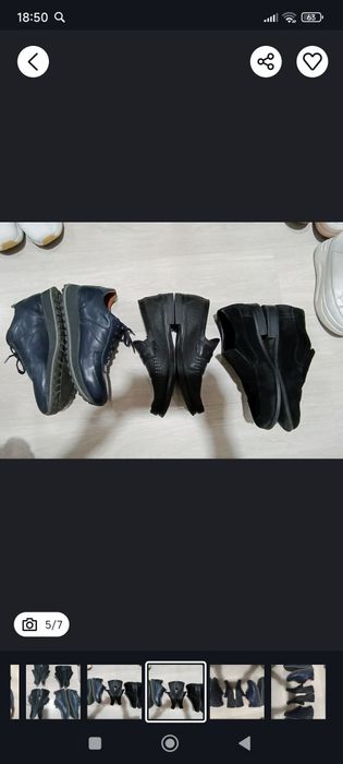 Мужские обуви осенние