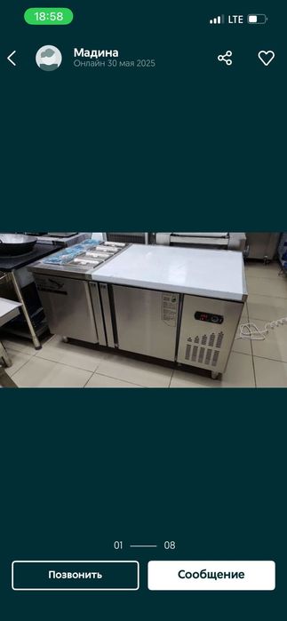 Стол холодильники