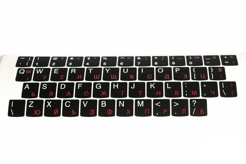 Стикери за лаптоп клавиатура US+БДС /кирилица/черен мат
