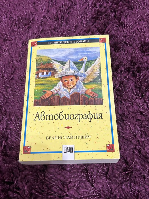 Ученически книги