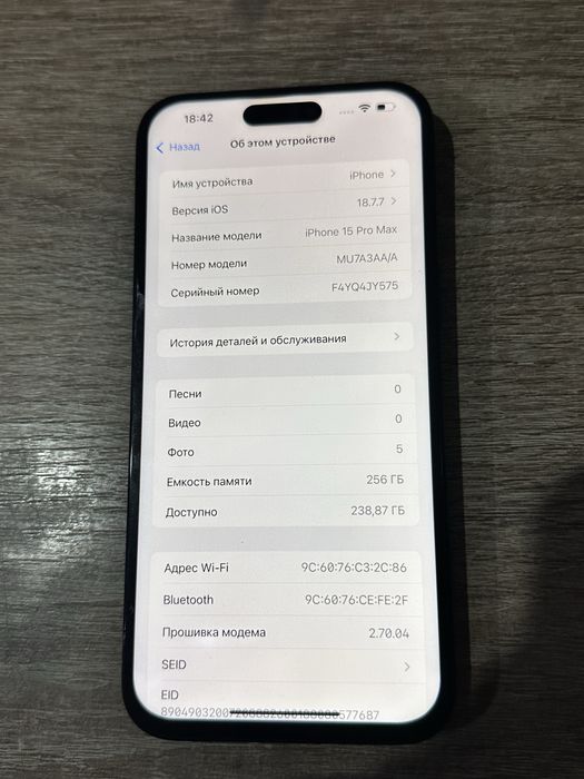 Iphone 15 Pro Max 256 GB Емкость 89
