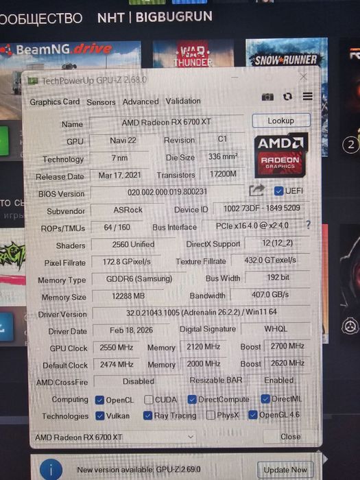 Видеокарта rx 6700 xt oc asrock