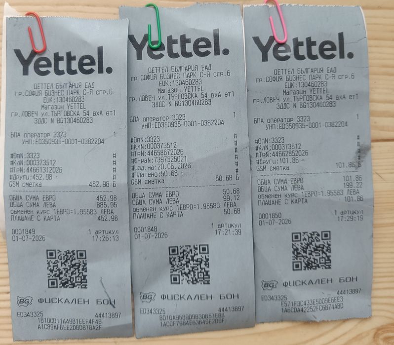 Чисто нов Samsung Galaxy A37 5G (128GB, Awesome Charcoal) + 36 м. Гаранция и пълен комплект екстри!