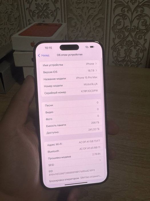 Iphone 15 Pro Max Айфон 15 Про Макс