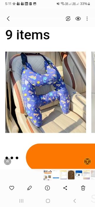 Детска възглавница за кола/ път