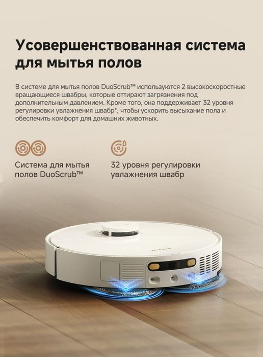 Робот пылесос Dreame L50 Ultra CE