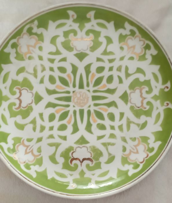 Блюдо юбилейное .