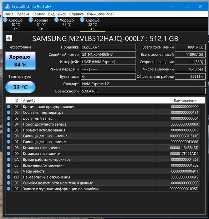 Ssd m2 Samsung 512Gb