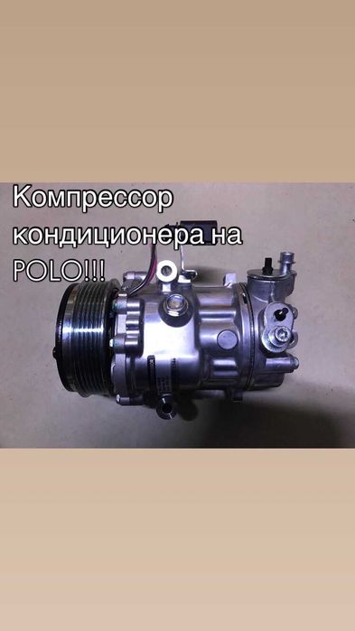 Запчасти на Volkswagen Polo