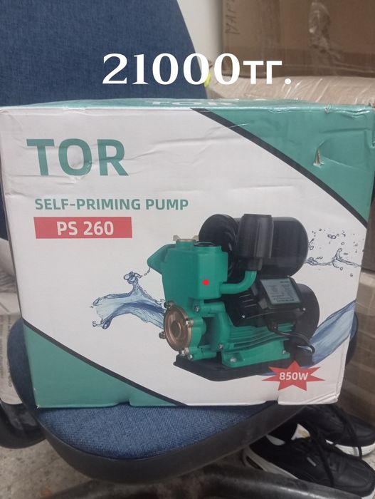 Срочно продам новый насос