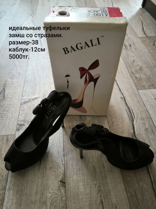 Продам женскую обувь