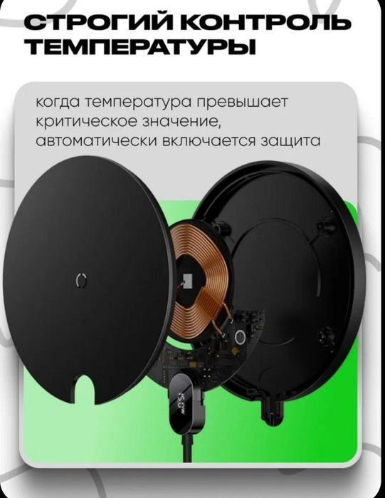 Baseus 15w Беспроводная зарядка для телефона с цифровым дисплеем