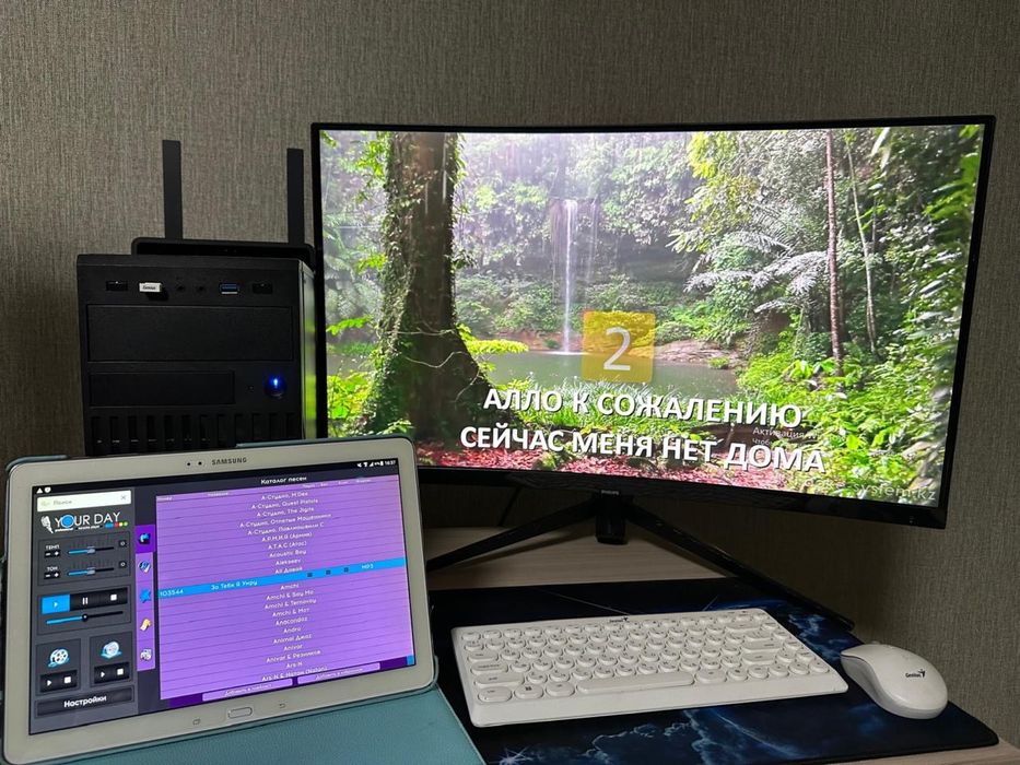 Профессиональное Караоке система