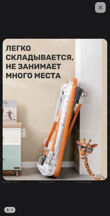 Детская кроватка