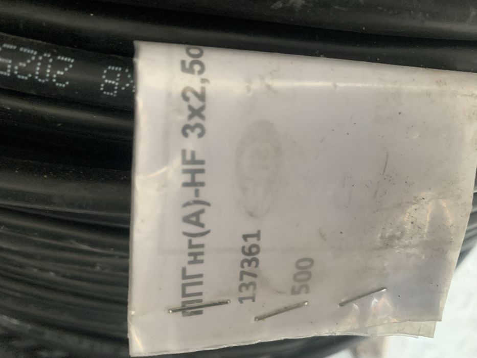 Ппг 3*2.5 медний кабелимиз