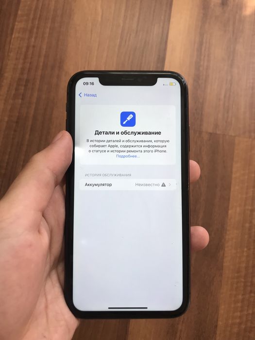 В продаже iPhone 11