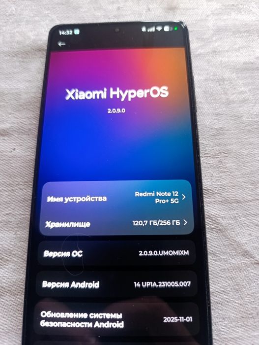 Redmi Note 12 Pro Plus 5G 8/256