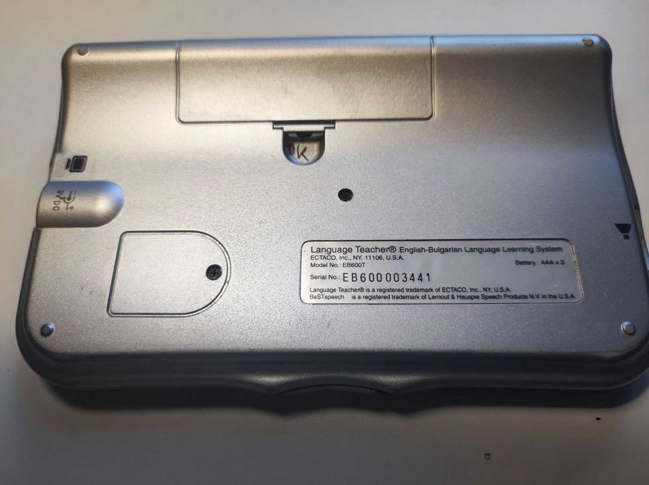 Продават се електронни говорещи английско-български речници ЕСТАСО