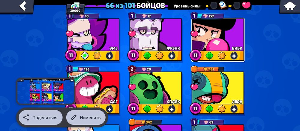 Бравлс старс аккаунт