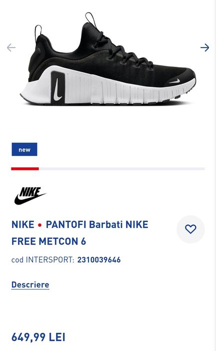 Nike Performance noi