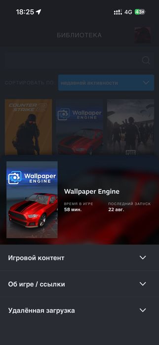 Steam/faceit акк