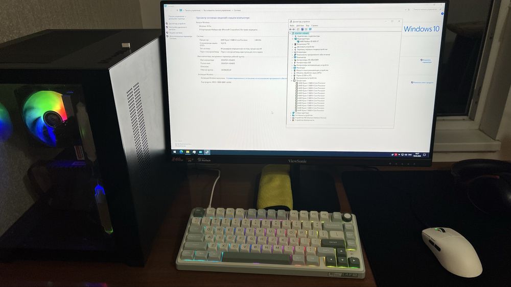 Игровой компьютер