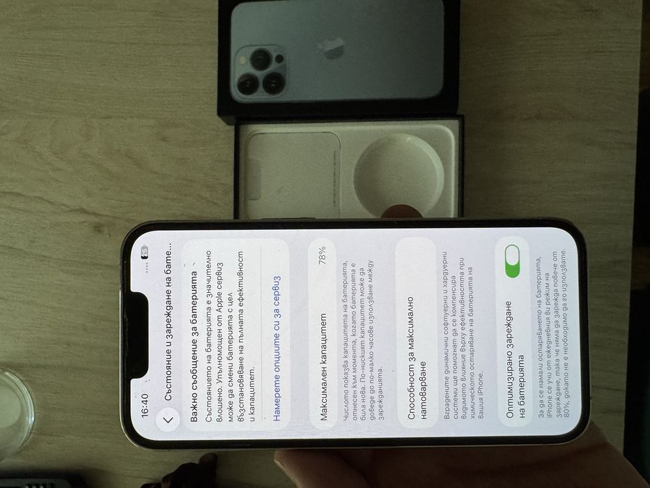 2 бр. Iphone 13 pro 128GB