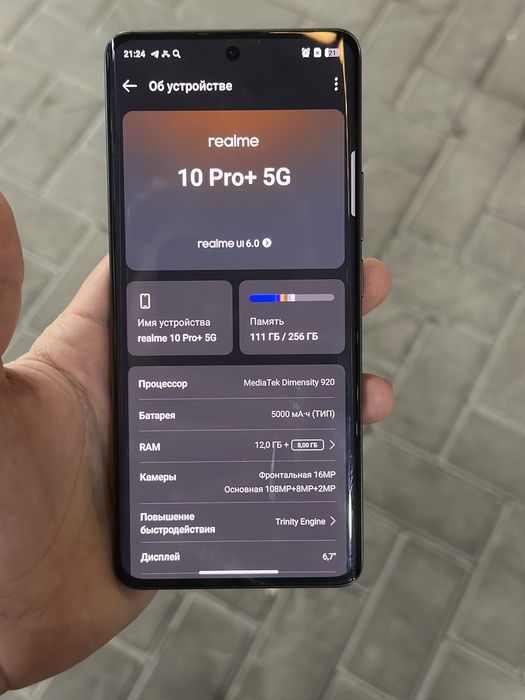 Realme 10 pro plus