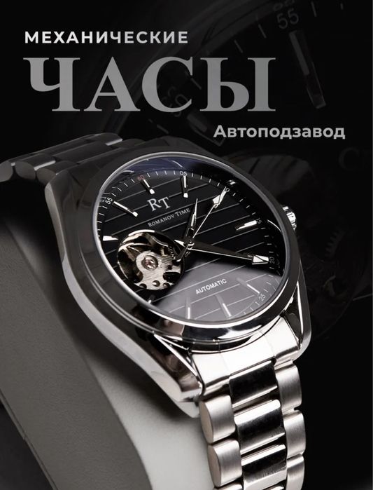 НОВЫЙ Mexaничecкaя