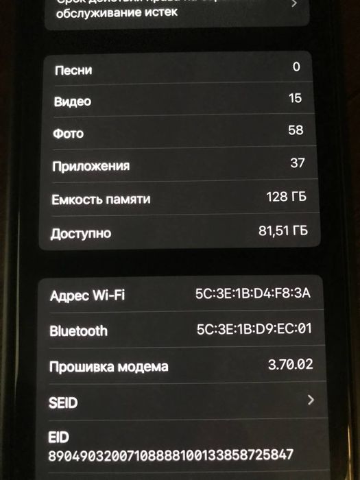 Продаётся Iphone 14 pro