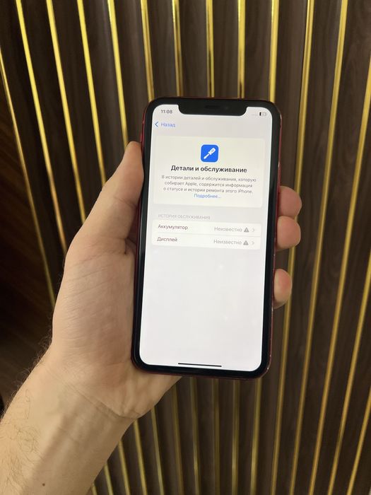 Iphone 11 128 Айфон 11 128