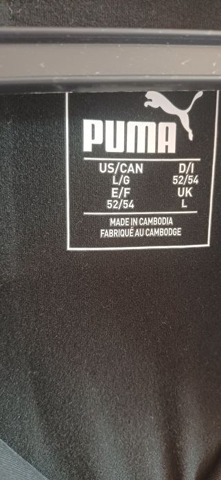 Мъжка спортна блуза Puma
