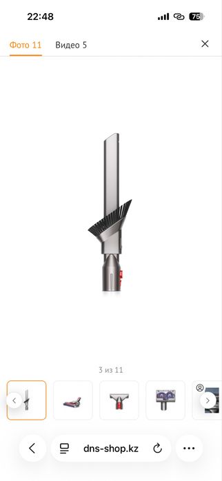 Dyson пылесос проводной