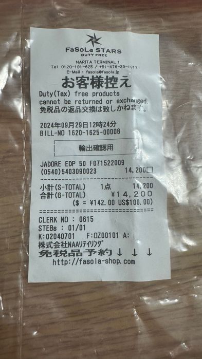 Духи оригинал Dior