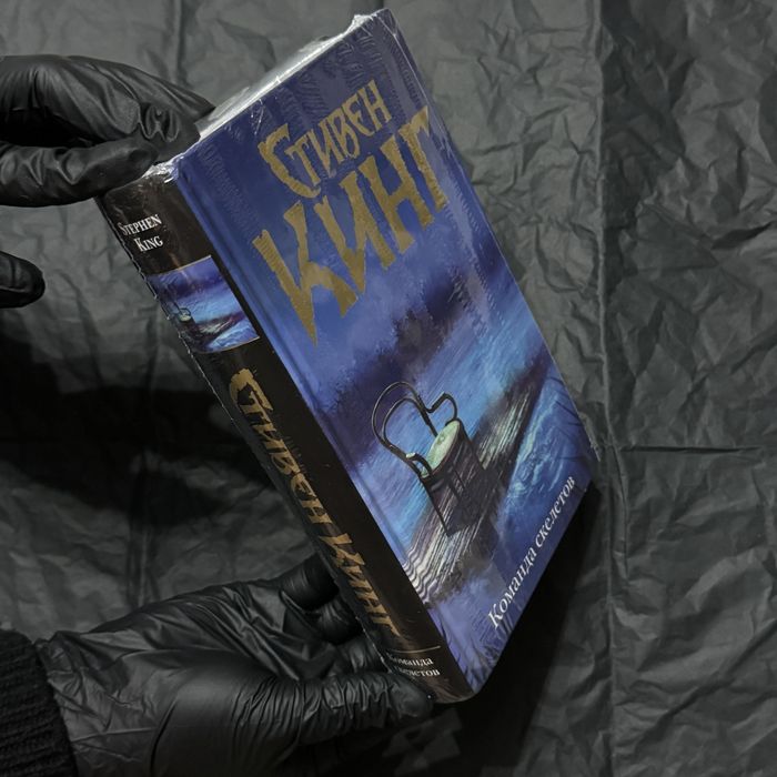 Продам Книги Стивена Кинга