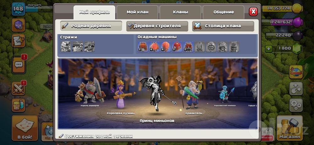 Th13 full max buy