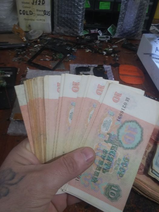 СССР деньги мани