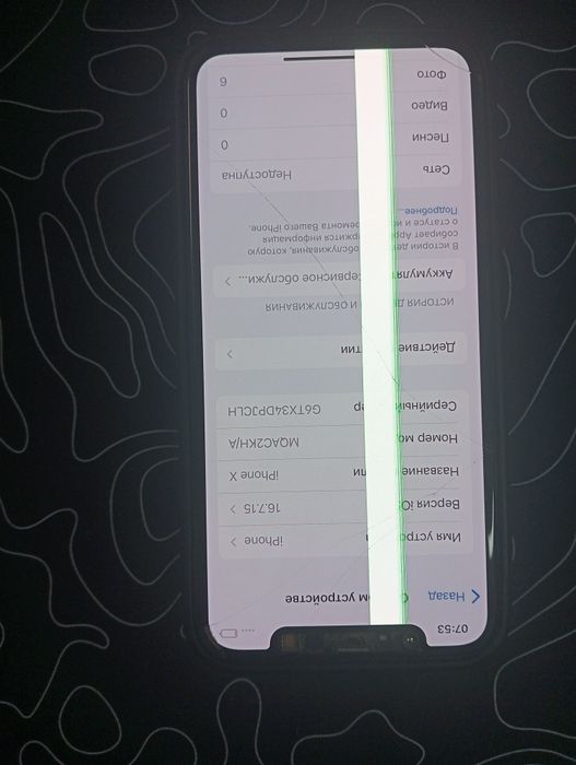 iPhone X 64GB Айфон Х